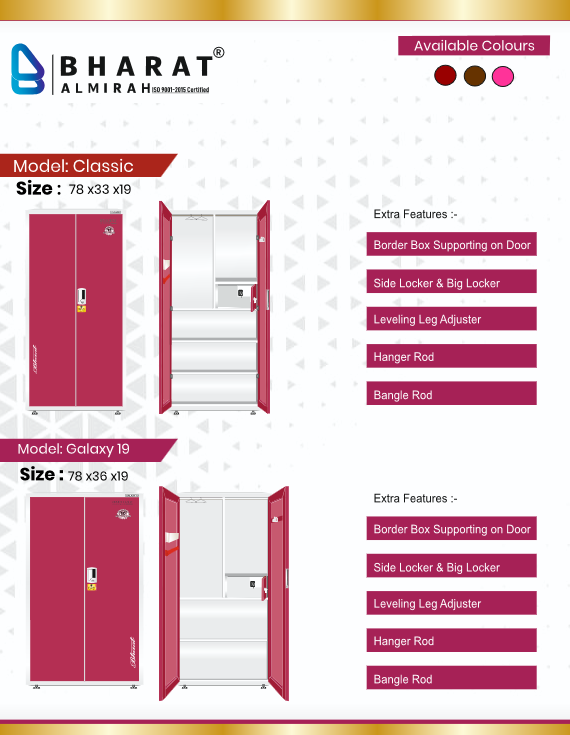 Bharat Almirah brochure screenshot 2